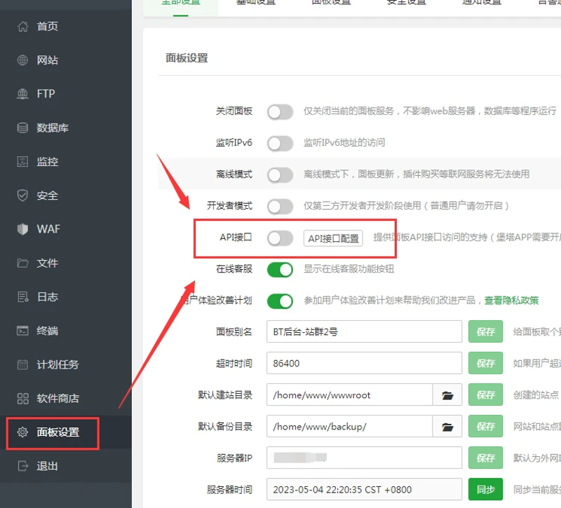 解析站群程序在网站优化中的高效路径