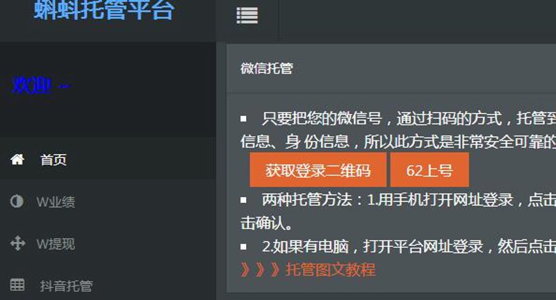 站群程序：开启网络营销新纪元