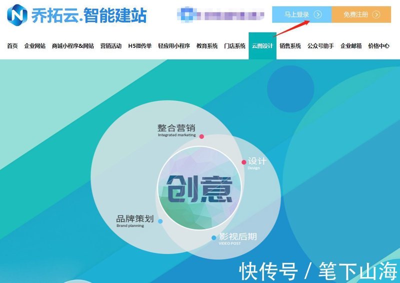 站群系统在电商领域的革新
