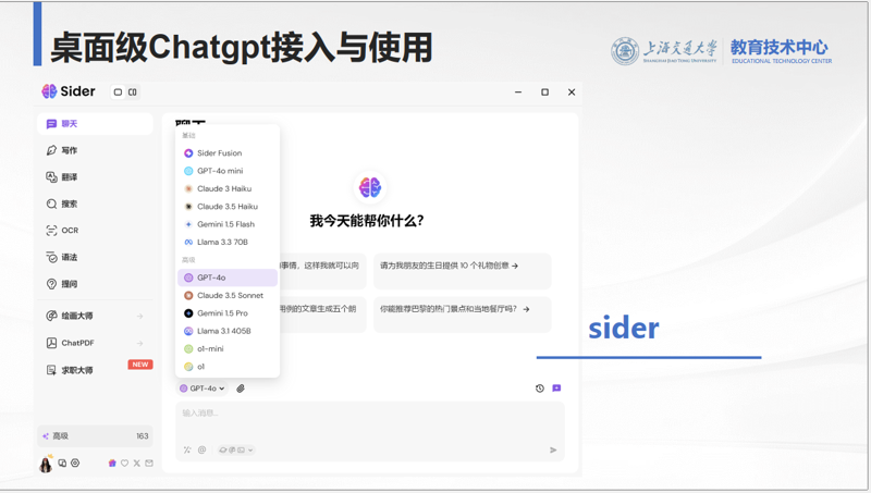 站群系统在电商领域的革新