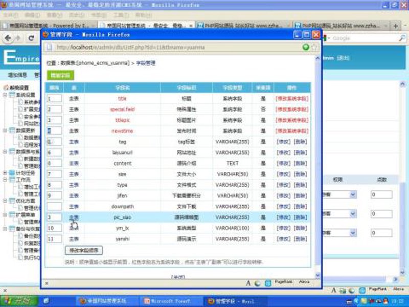 AI站群程序：构建未来网络营销的新桥梁